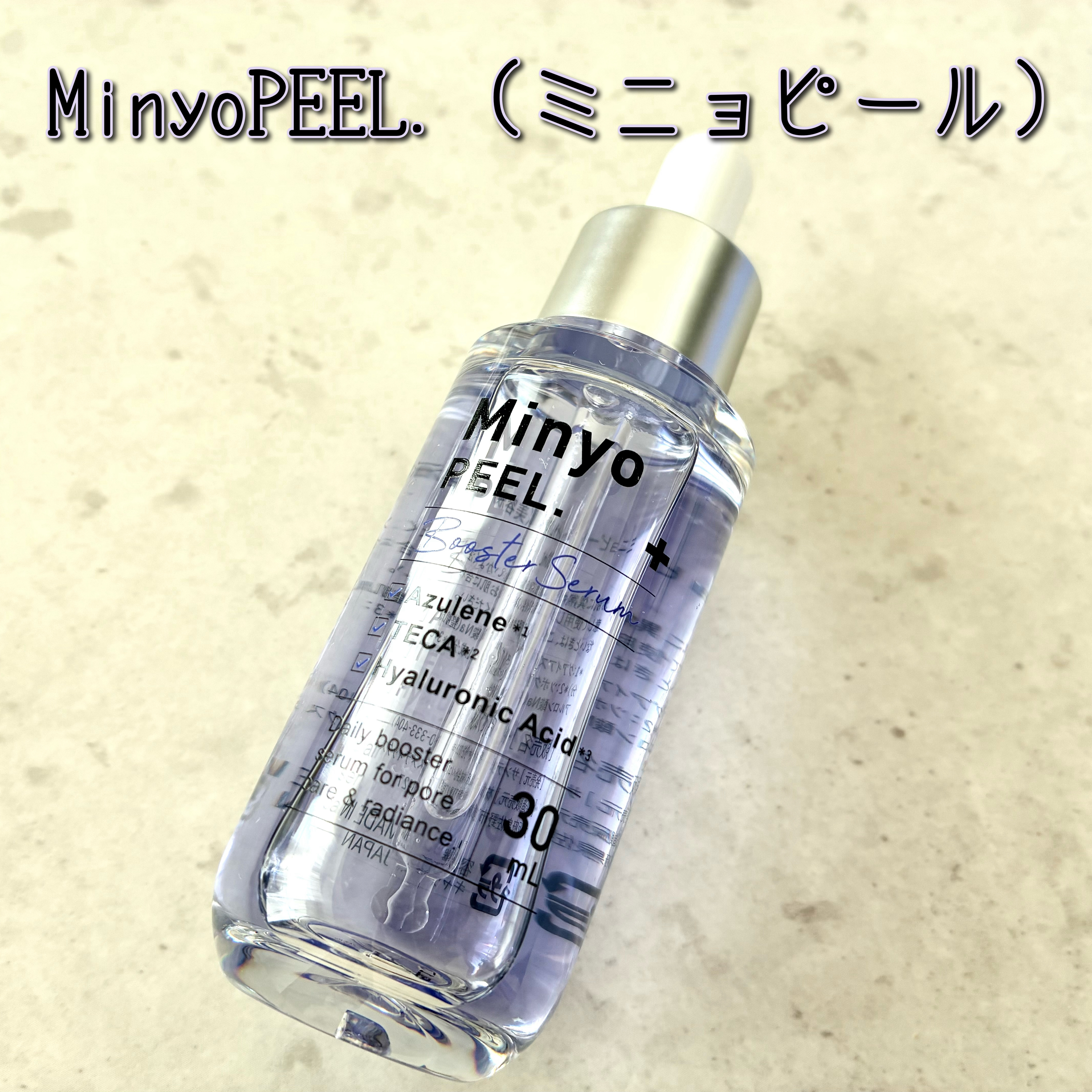 MinyoPEEL./Minyo/ブースター・導入液を使ったクチコミ（1枚目）