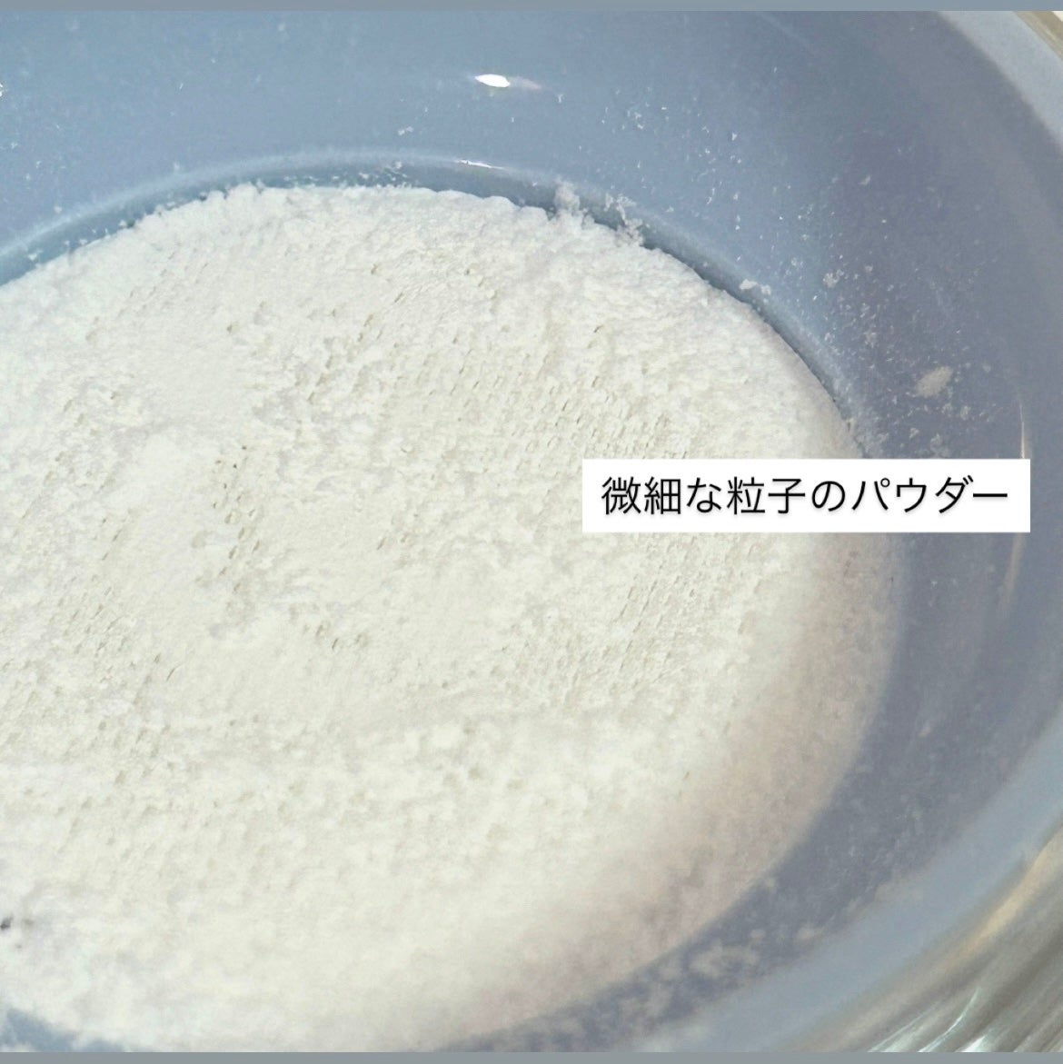 トランスルーセントセットエッセンシャルパウダー/TFIT/ルースパウダーを使ったクチコミ(3枚目)