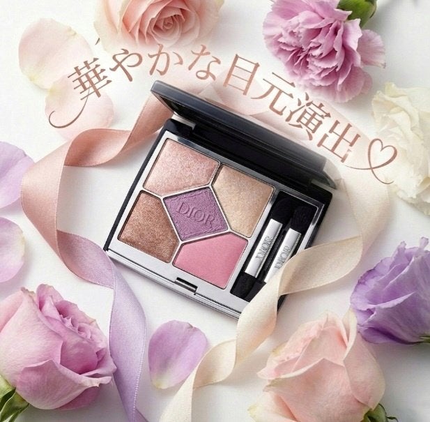 ディオールショウ サンク クルール/Dior/アイシャドウを使ったクチコミ(1枚目)