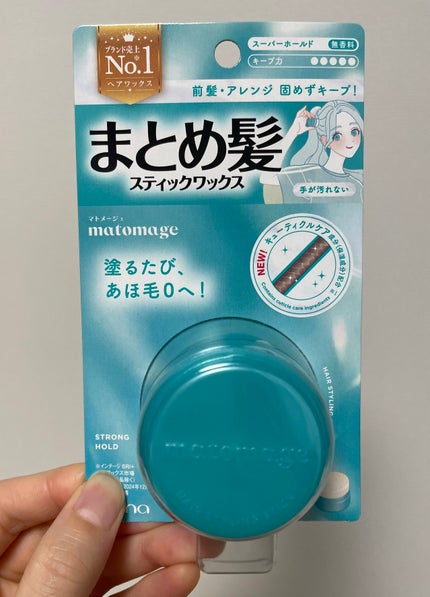 マトメージュ まとめ髪スティック スーパーホールド/マトメージュ/ヘアワックス・クリームを使ったクチコミ(1枚目)