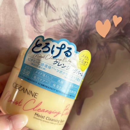 うるオフクレンジングバーム/CEZANNE/クレンジングバームを使ったクチコミ(1枚目)
