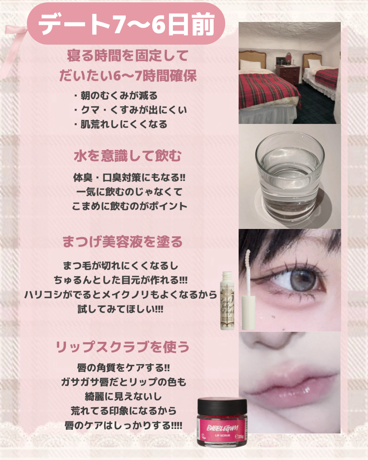 ラッシュジェリードロップ　ＥＸ/マジョリカ マジョルカ/まつげ美容液を使ったクチコミ（2枚目）