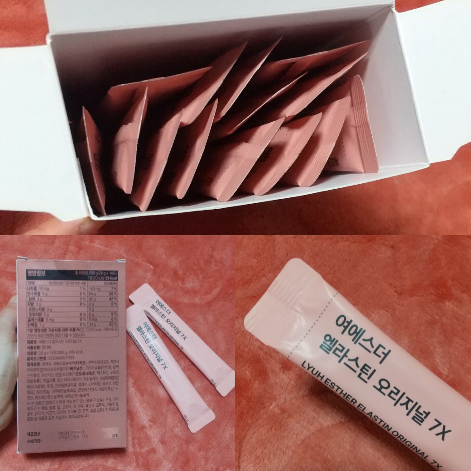 ヨエスターエラスチンオリジナル７X/ESTHER FORMULA/美容サプリメントを使ったクチコミ（2枚目）