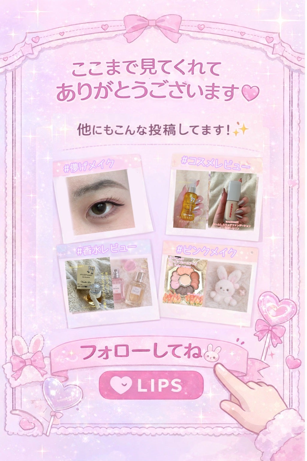 グリーンティー セラミド ミルク エッセンストナー/innisfree/化粧水を使ったクチコミ(2枚目)