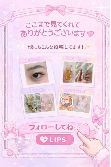 グリーンティー セラミド ミルク エッセンストナー/innisfree/化粧水を使ったクチコミ(2枚目)