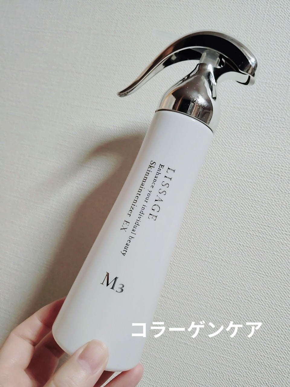 スキンメインテナイザー EX M3/リサージ/化粧水を使ったクチコミ(1枚目)