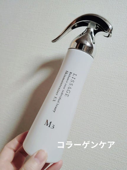 スキンメインテナイザー EX M3/リサージ/化粧水を使ったクチコミ(1枚目)