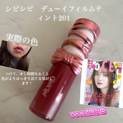 VoCE (ヴォーチェ) VOCE 2026年3⽉号〈Special Edition増刊〉のクチコミ「ヴォーチェの3月号購入しました!
付録がパックとヒロインメイクのミニサイズマスカラとシピシピの.....」(1枚目)