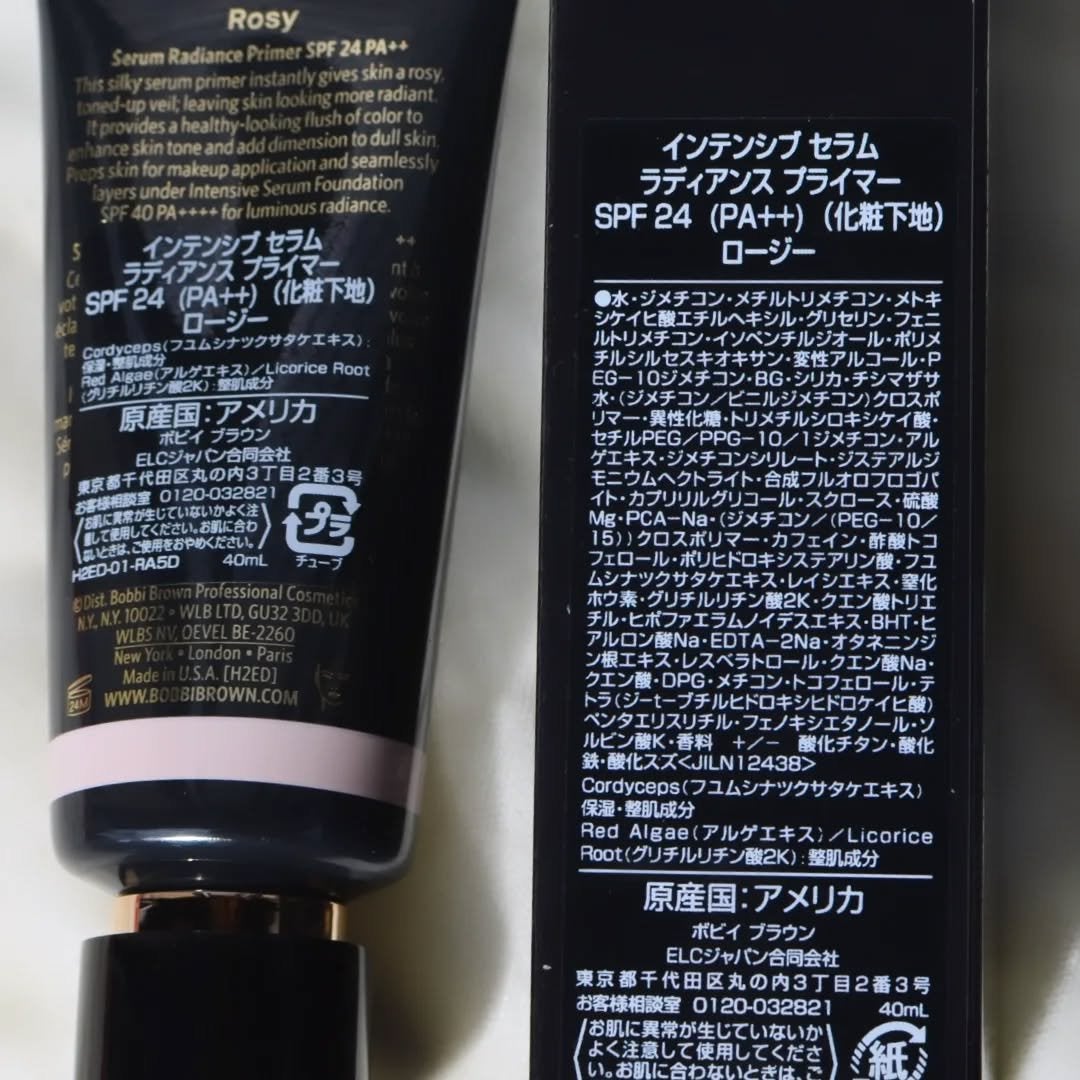 まぴねーず@フォロバ100 on LIPS 「ボビイブラウンから商品提供を頂きました。ボビイブラウンインテン..」(4枚目)