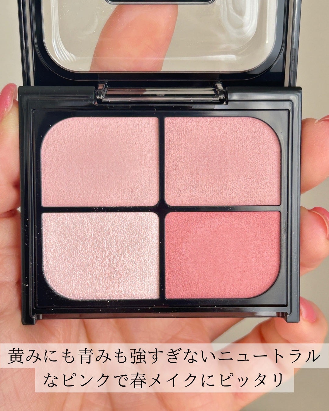 バウンシーチークシャドウ/KATE/マルチパレットを使ったクチコミ(3枚目)
