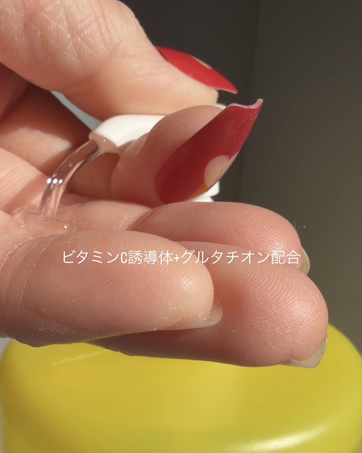 プラチナレーベル　ＶＣグルタチオンローション/プラチナレーベル/化粧水を使ったクチコミ（3枚目）