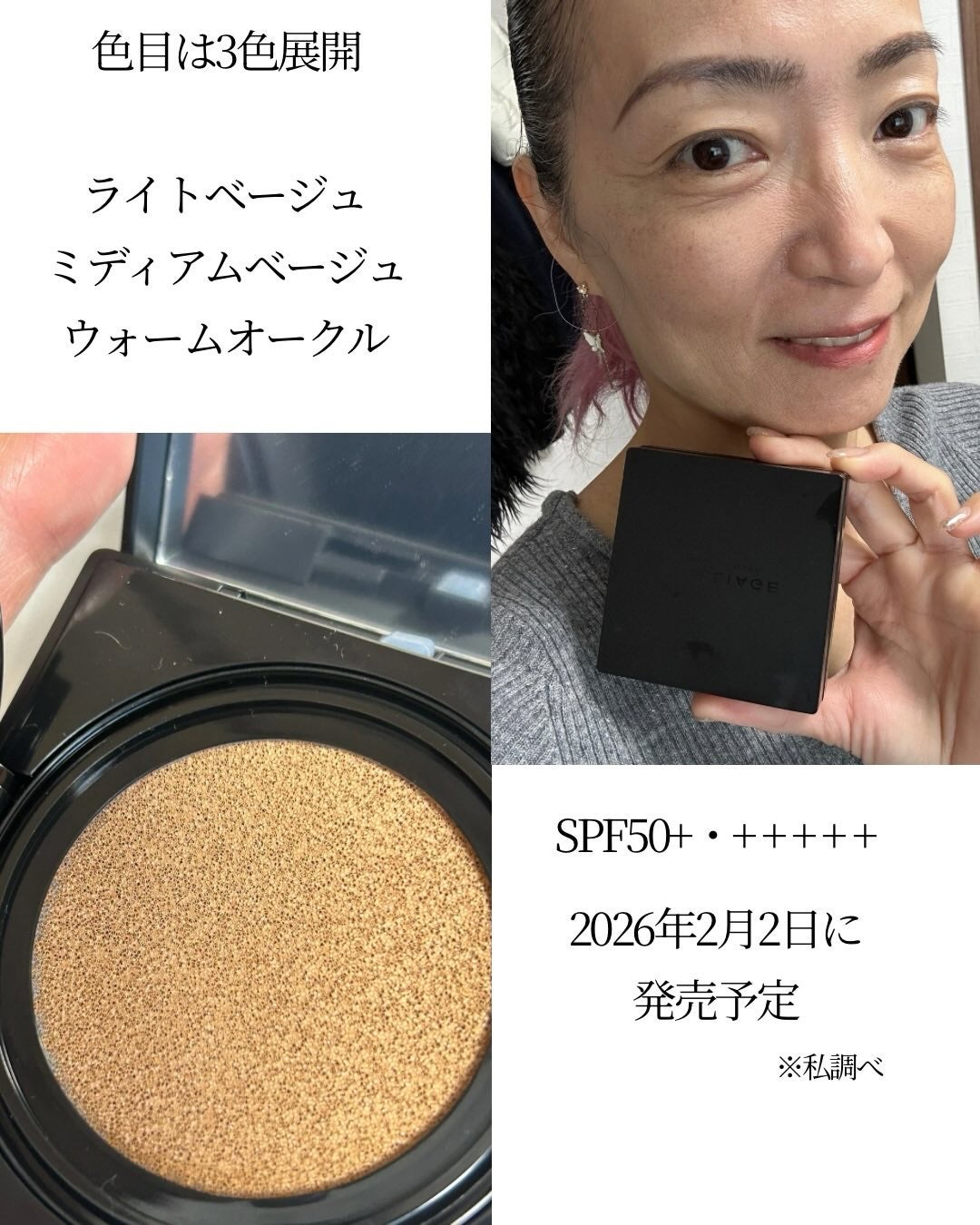 ritan on LIPS 「時短だなんて呼ばせない。10秒で職人級。皆さんは肌の仕上がり、..」(9枚目)