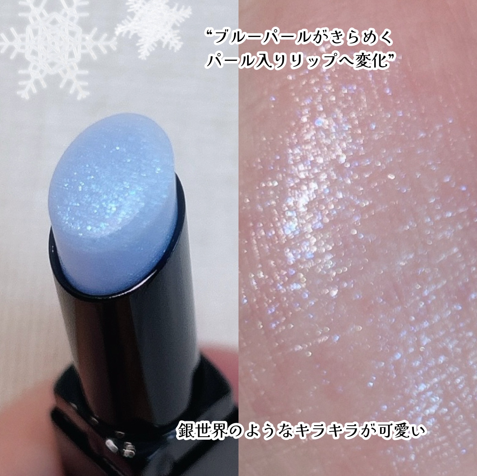 ケイト リップモンスターカラートナー/KATE/口紅を使ったクチコミ（2枚目）