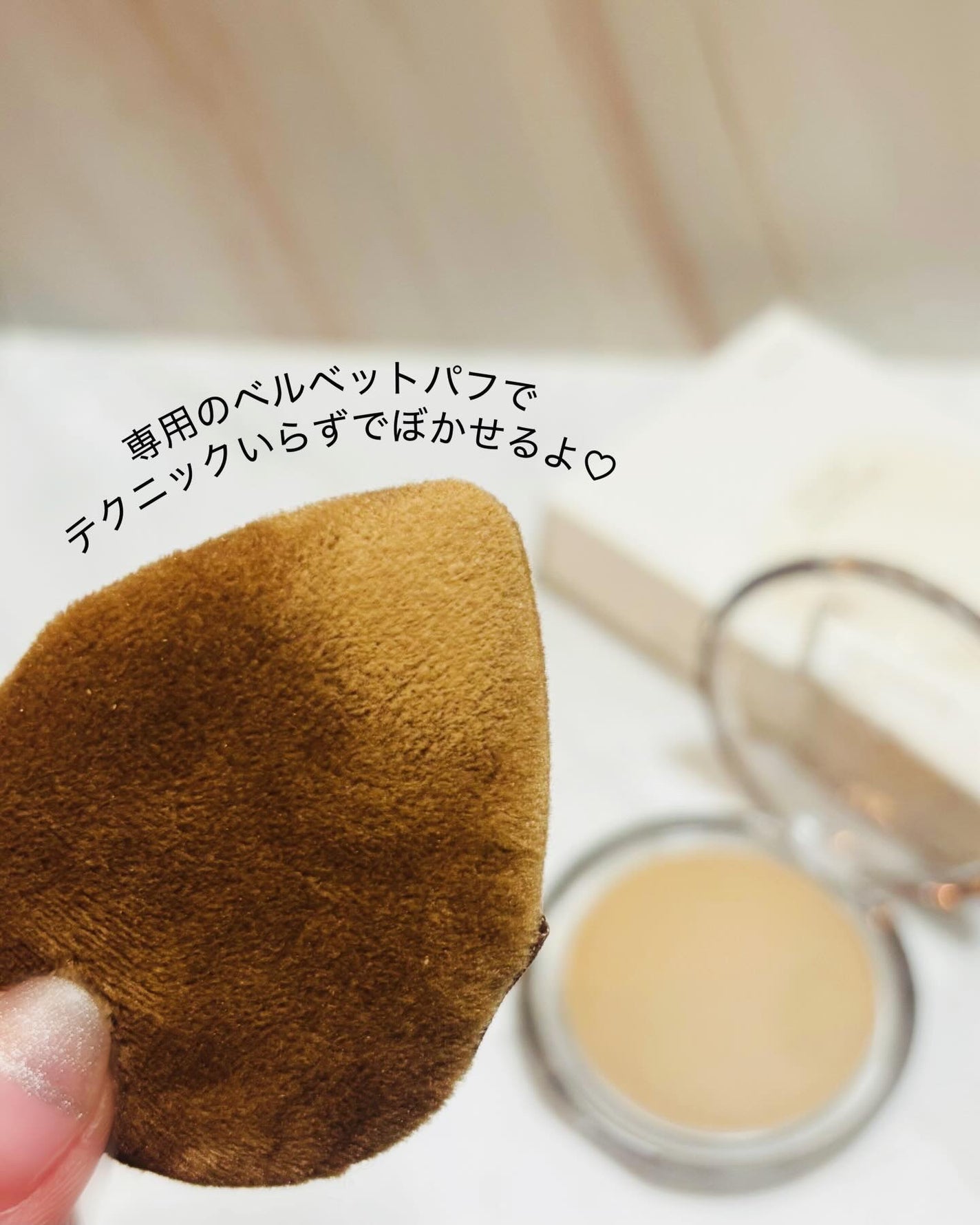 ヴェールドコントゥア/too cool for school/シェーディングを使ったクチコミ(3枚目)