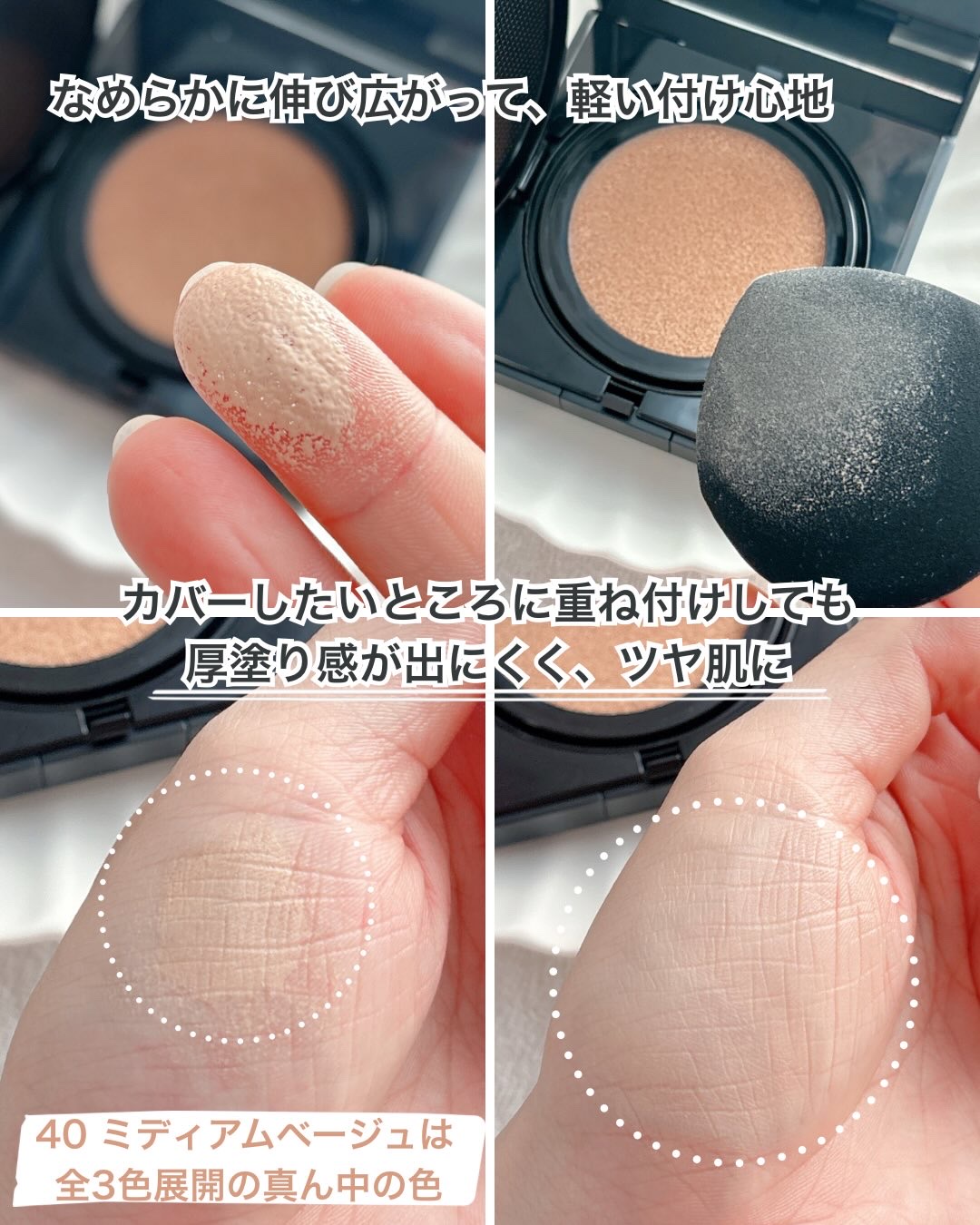 を使ったクチコミ（3枚目）