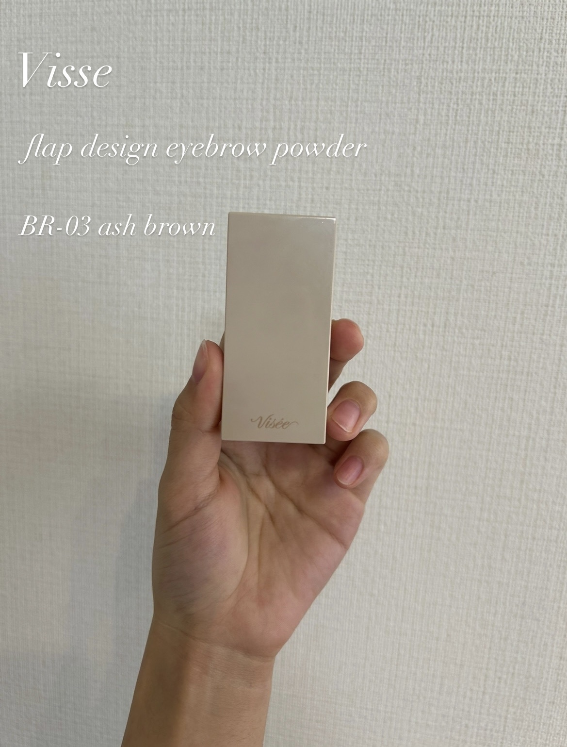 フラッフデザイン アイブロウパウダー/Visée/パウダーアイブロウを使ったクチコミ（1枚目）