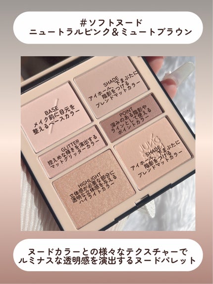 アーティストアイパレット/JUNG SAEM MOOL/アイシャドウパレットを使ったクチコミ(4枚目)