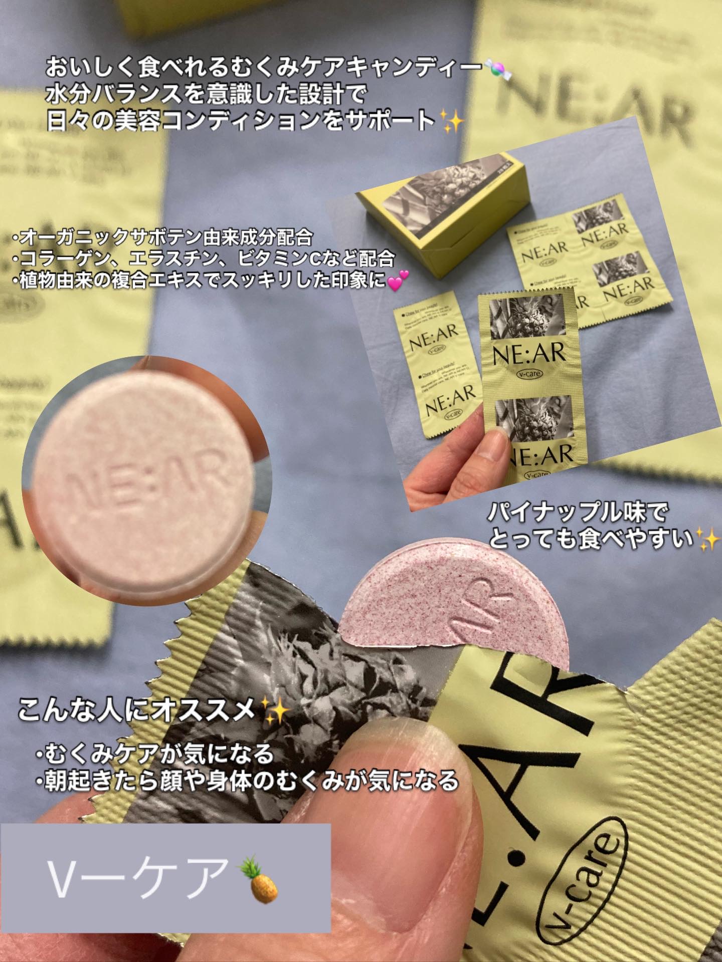 NE:AR APPLECIDERVINEGAR/NE:AR/ボディサプリメントを使ったクチコミ（3枚目）