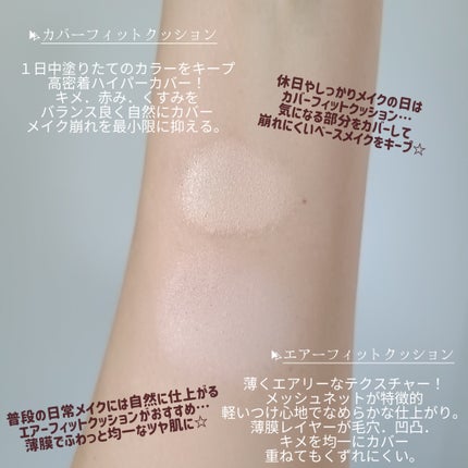 を使ったクチコミ(3枚目)