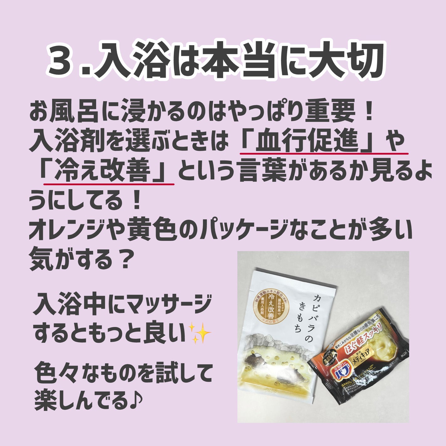UHAグミサプリ 末梢血流ケア/UHA味覚糖/健康サプリメントを使ったクチコミ(4枚目)