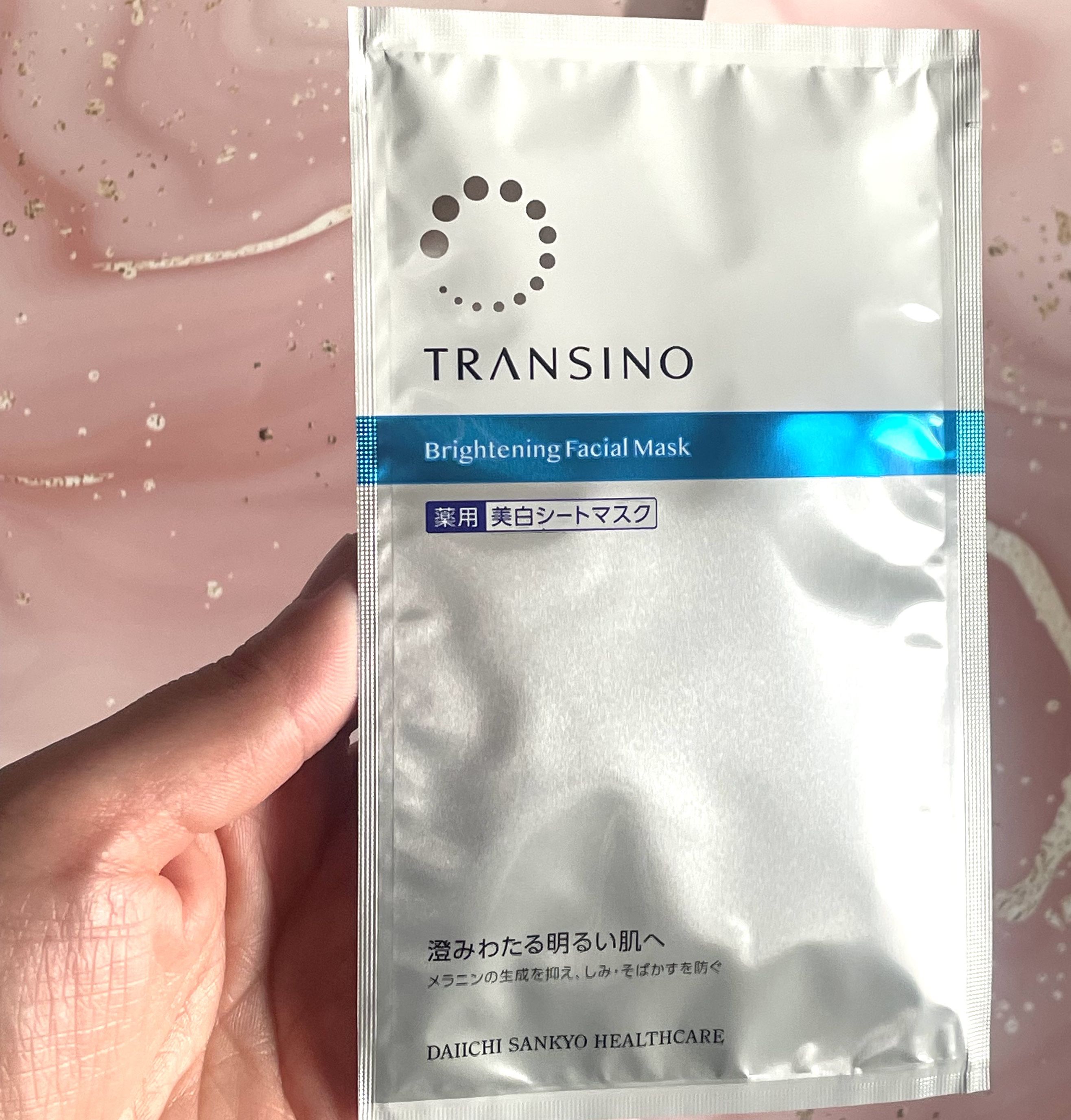 トランシーノ薬用ブライトニングフェイシャルマスク/トランシーノ/シートマスク・パックを使ったクチコミ（2枚目）