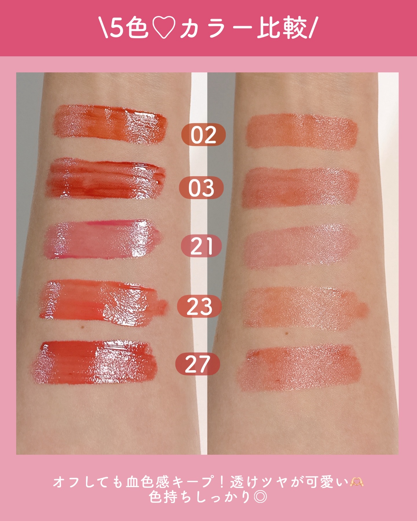 ペリペラ インク ムード グロイ ティント/PERIPERA/リップティントを使ったクチコミ（3枚目）