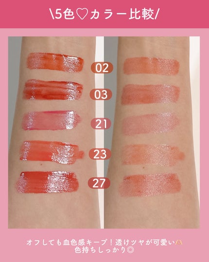 ペリペラ インク ムード グロイ ティント/PERIPERA/リップティントを使ったクチコミ(3枚目)