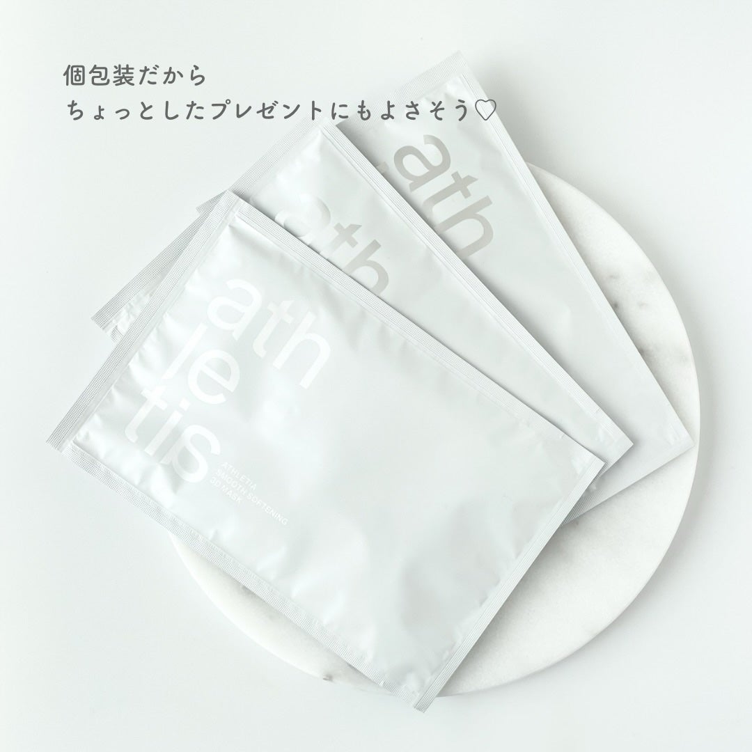 スムース ソフニング 3Dマスク/athletia/シートマスク・パックを使ったクチコミ(4枚目)