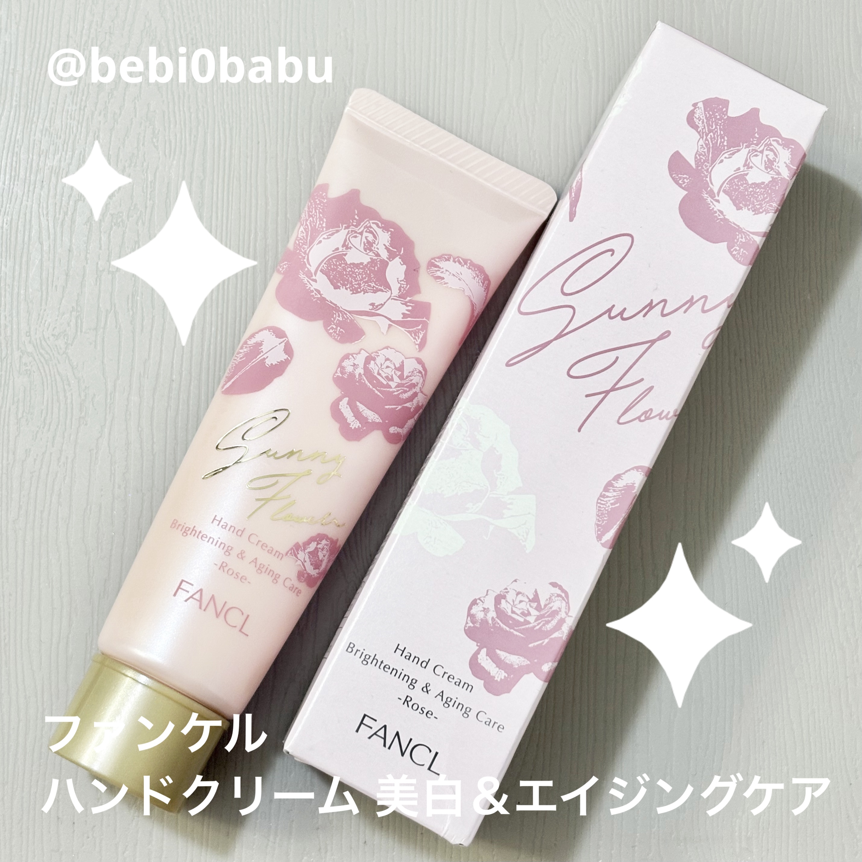 ファンケル ハンドクリーム 美白＆エイジングケアのクチコミ「ファンケル
ハンドクリーム 美白＆エイジングケア


✼••┈┈••✼••┈┈••✼••┈┈•.....」（1枚目）