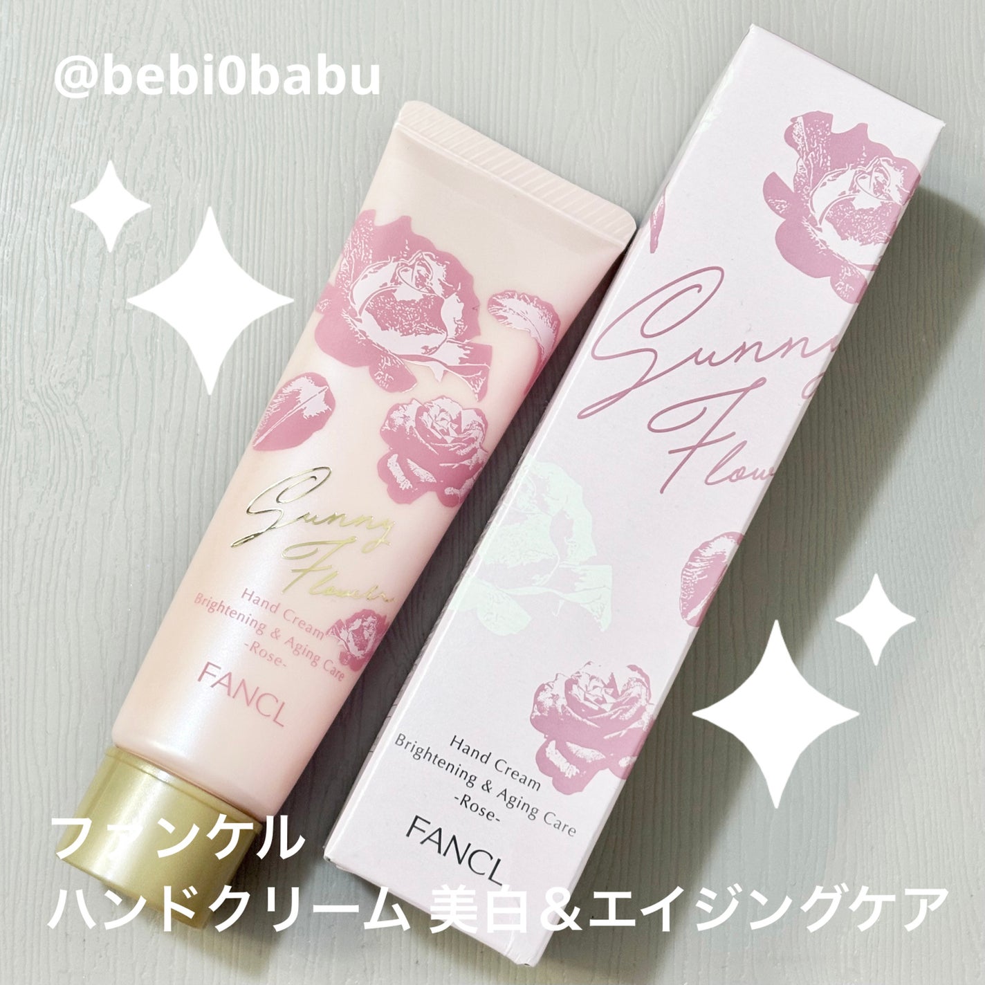 ハンドクリーム 美白&エイジングケア/ファンケル/ハンドクリームを使ったクチコミ(1枚目)