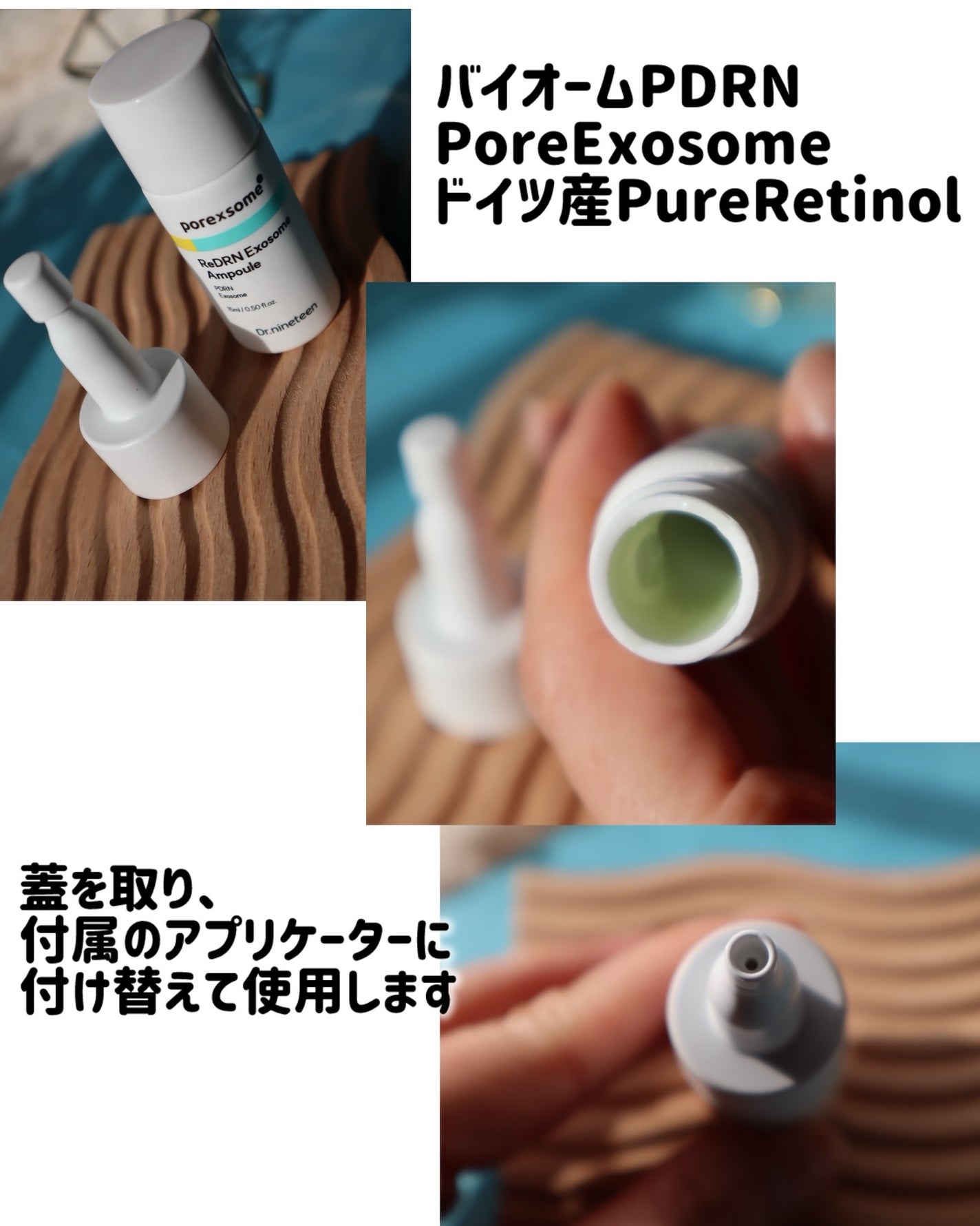 ReDRNエクソソームアンプル/Dr.nineteen/美容液を使ったクチコミ(3枚目)