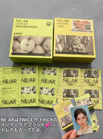 ニアル Vケア/NE:AR/美容サプリメントを使ったクチコミ(5枚目)