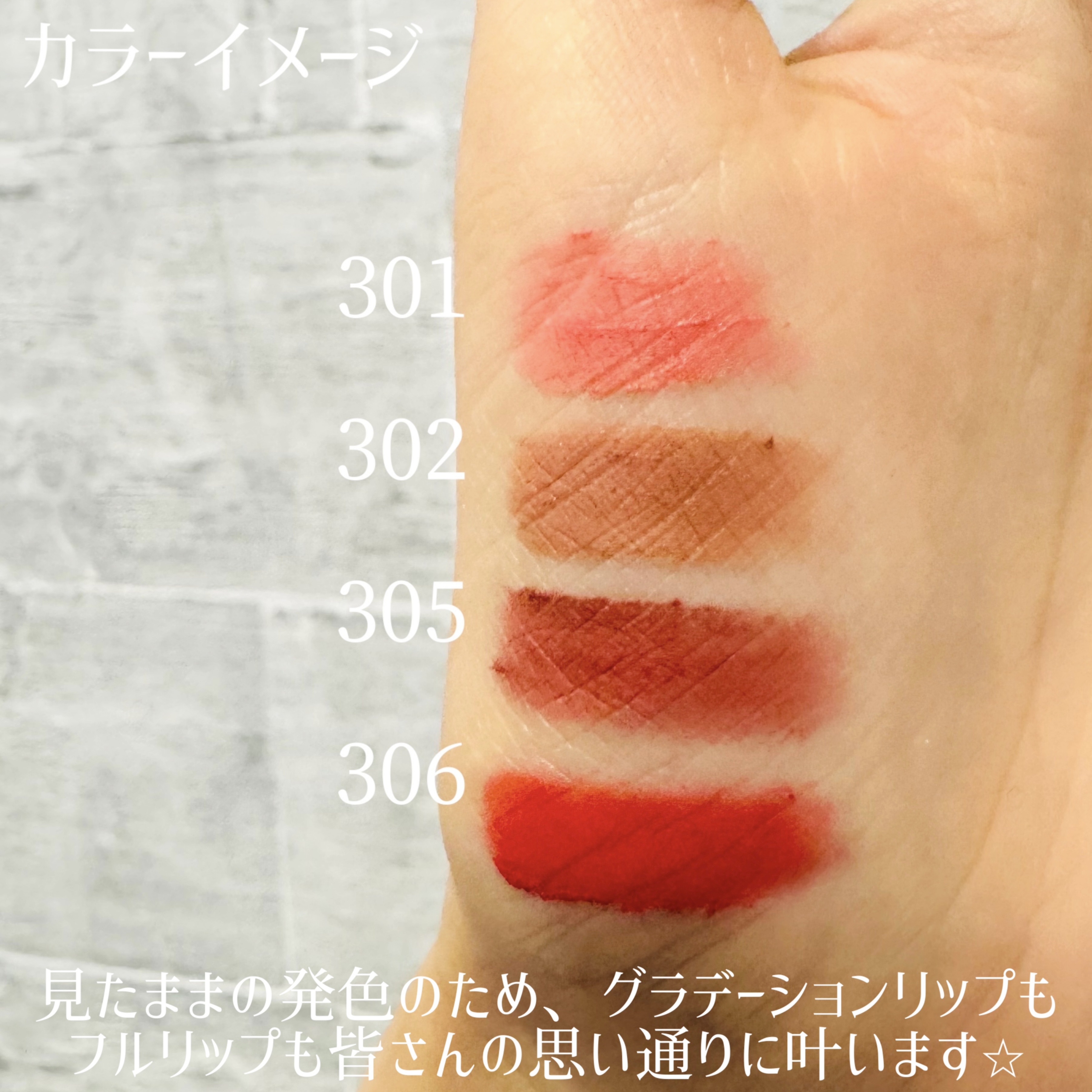 ベア ベルベット ティント/Coralhaze/リップティントを使ったクチコミ（3枚目）