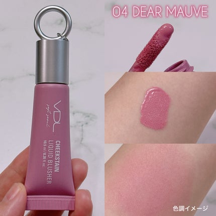 VDL チークステイン リキッド ブラッシャー/VDL/リキッドチークを使ったクチコミ(2枚目)