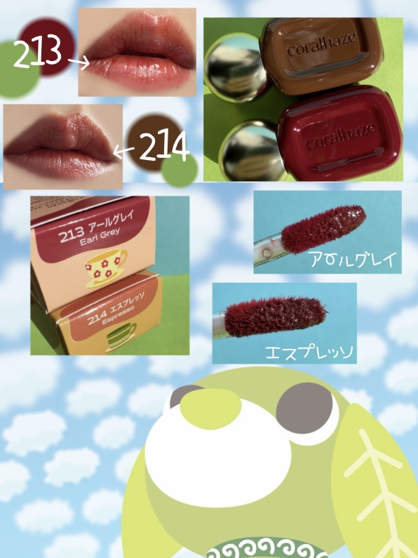 デュー ドロップ ティント/Coralhaze/リップティントを使ったクチコミ（3枚目）