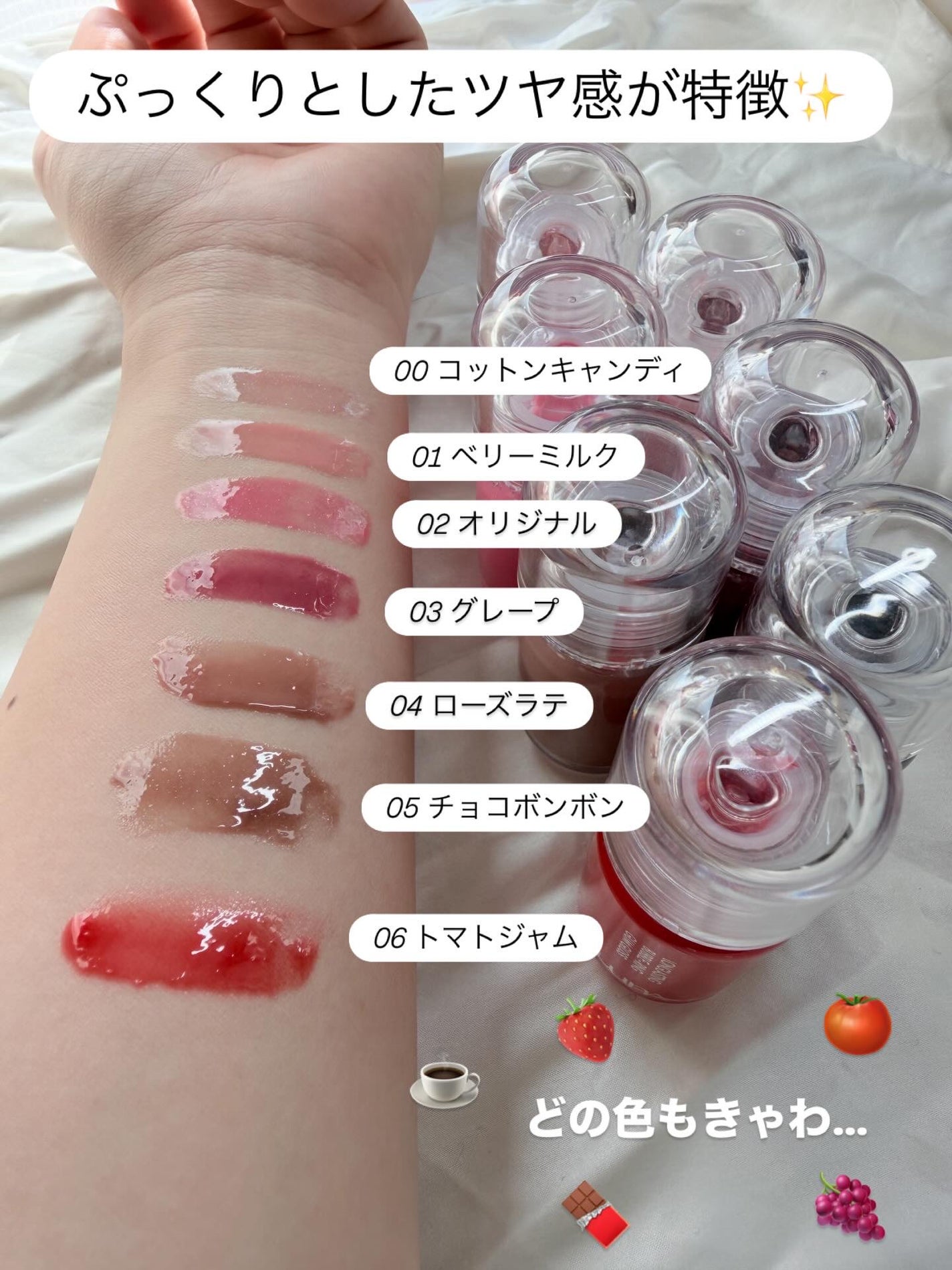 ロングラスティング バブルリングガムグロス/LUNA/リップグロスを使ったクチコミ(2枚目)