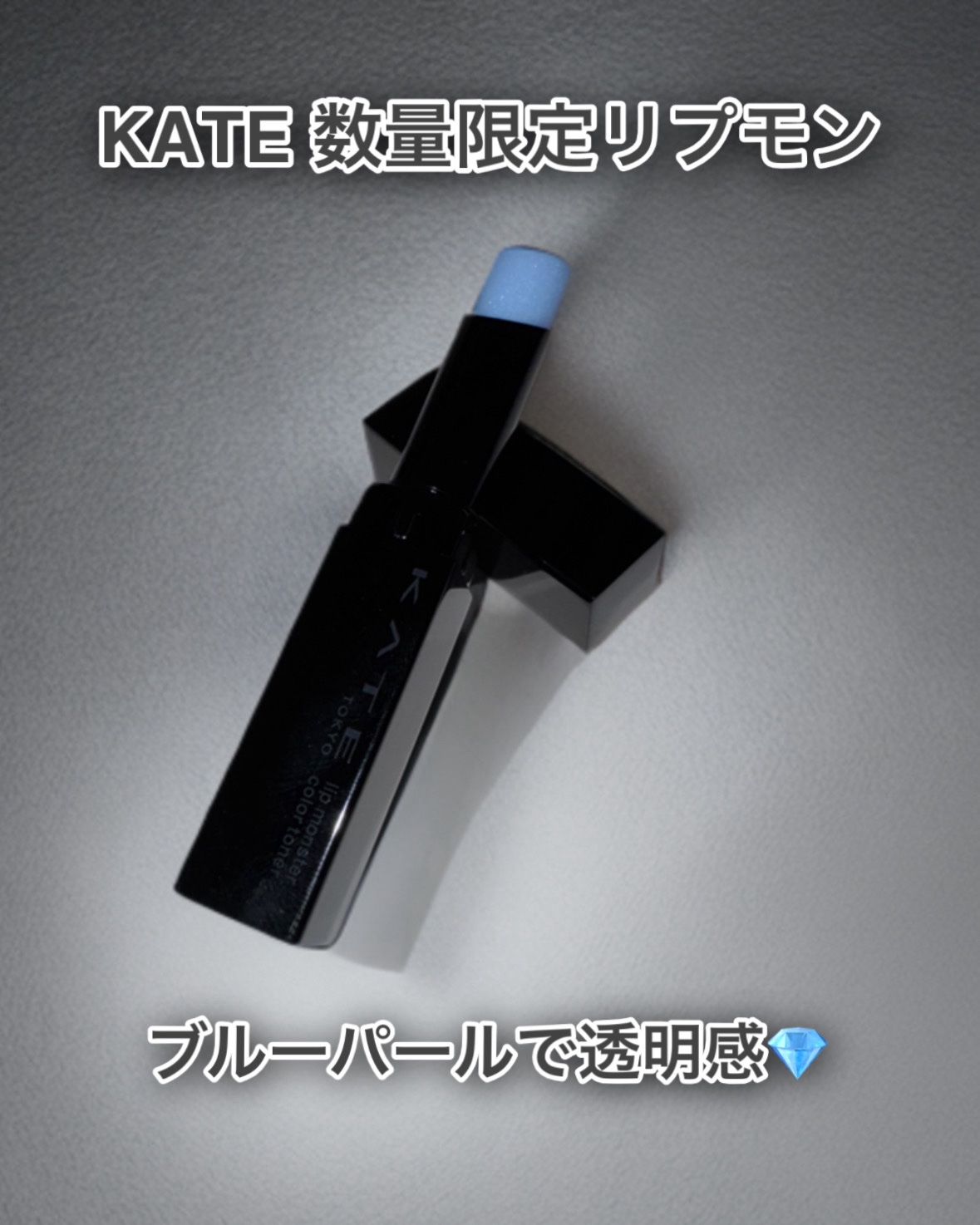 グラスティングメルティングバーム/rom&nd/リップバームを使ったクチコミ（1枚目）