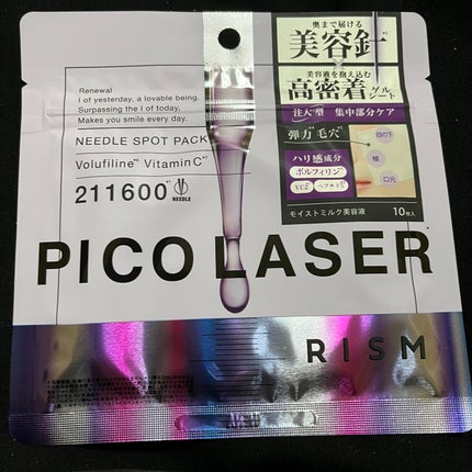 リズム ピコレーザー ニードルスポットパック/RISM/シートマスク・パックを使ったクチコミ(1枚目)