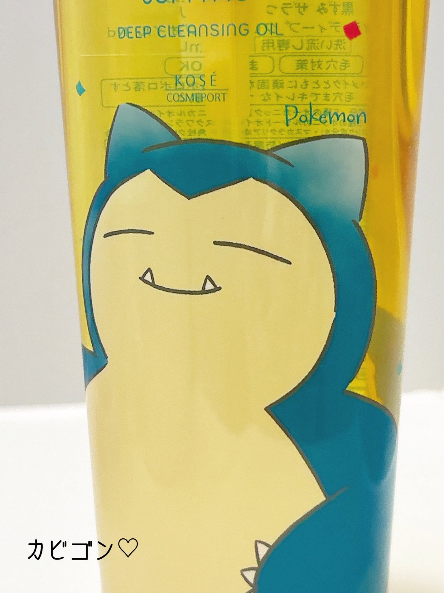 ソフティモ ディープ クレンジングオイル/ソフティモ/オイルクレンジングを使ったクチコミ(4枚目)