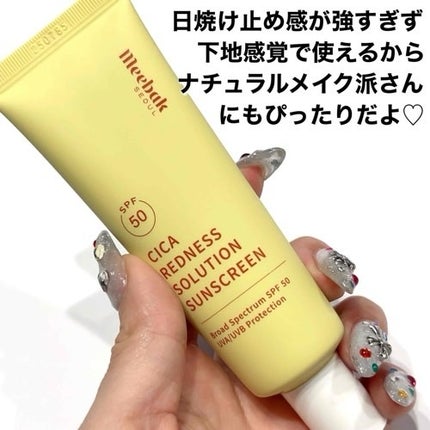 yumað§žãã©ããâ on LIPS ãð«§MeebakãCICAã¬ãããã¹ãµã³ã¯ãªãŒã 䌞ã³ããããŠãªã..ãïŒ5æç®ïŒ