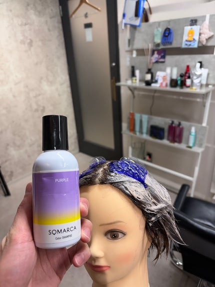 ソマルカ カラーシャンプー/カラーチャージ/SOMARCA/サロンシャンプーを使ったクチコミ(2枚目)
