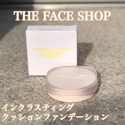 インクラスティングクッションファンデーション/THE FACE SHOP/クッションファンデーションを使ったクチコミ(1枚目)