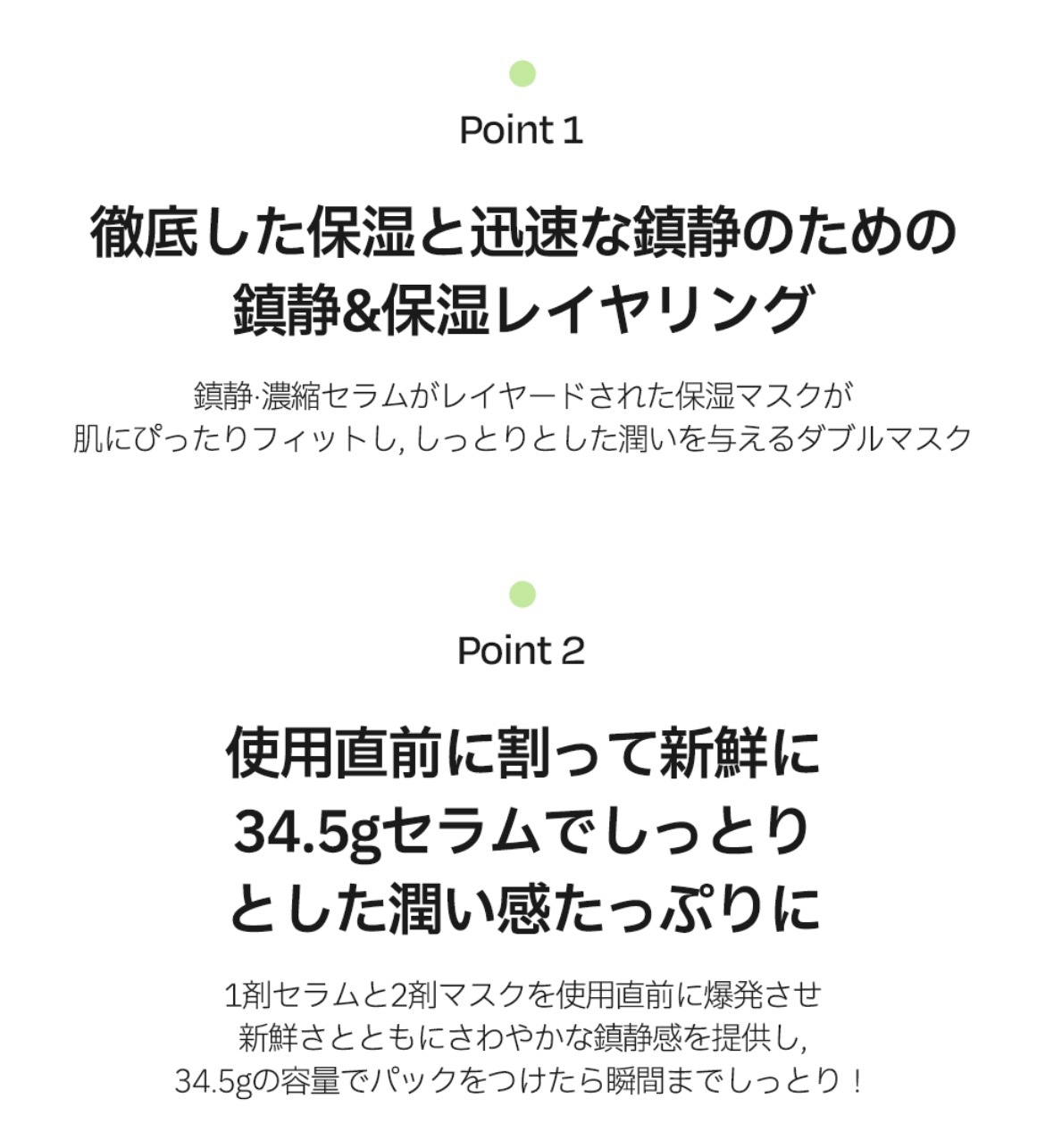 ホワイトトリュフダブルマスクパック(鎮静/保湿) /ダルバ/シートマスク・パックを使ったクチコミ（3枚目）