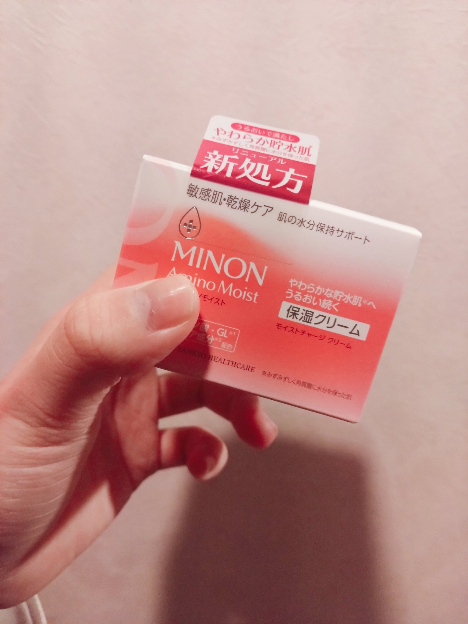 ミノン アミノモイスト モイストチャージ クリーム/ミノン/フェイスクリームを使ったクチコミ（2枚目）