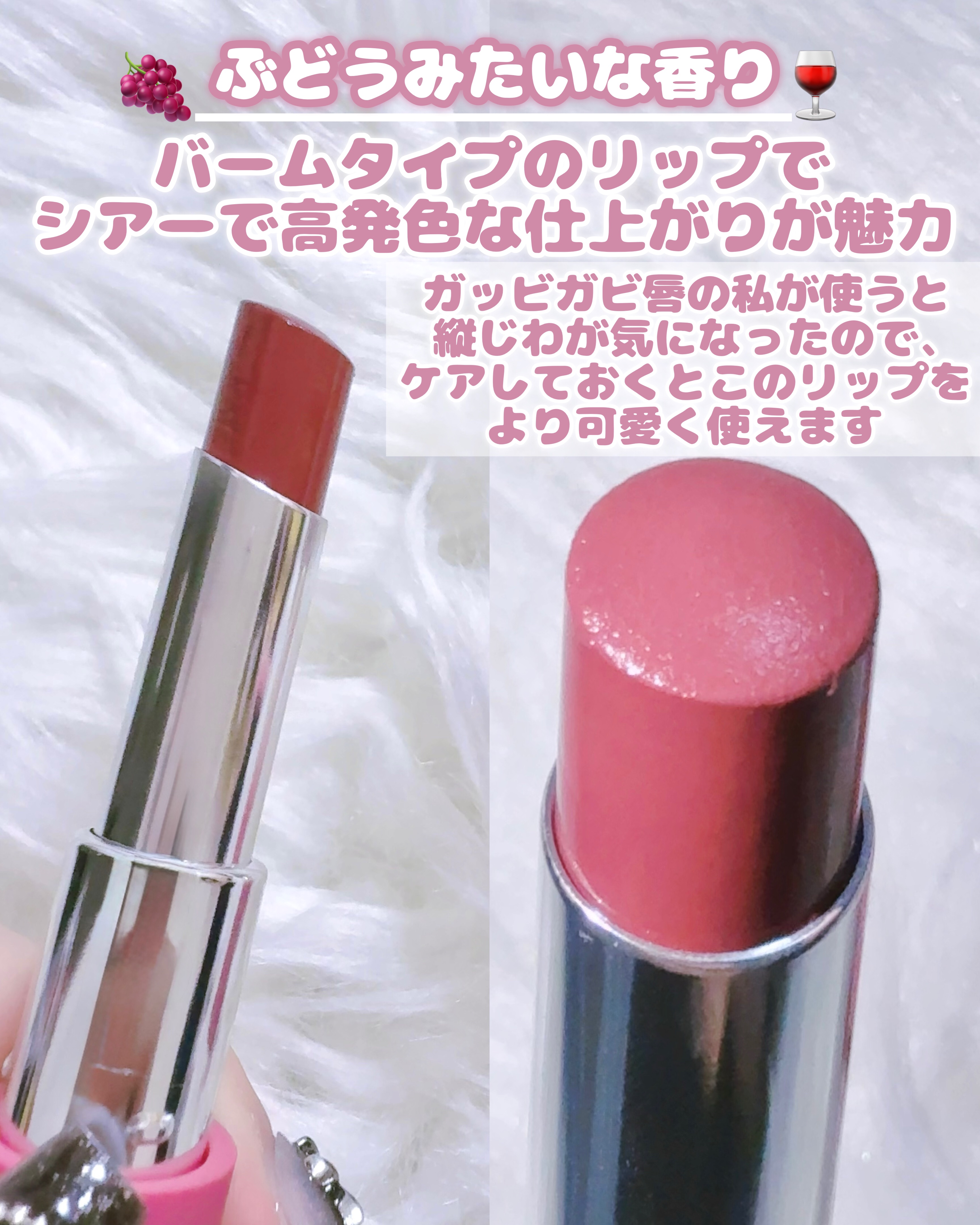 ノーウェアリップスティックバーミンググロー/espoir/口紅を使ったクチコミ（3枚目）