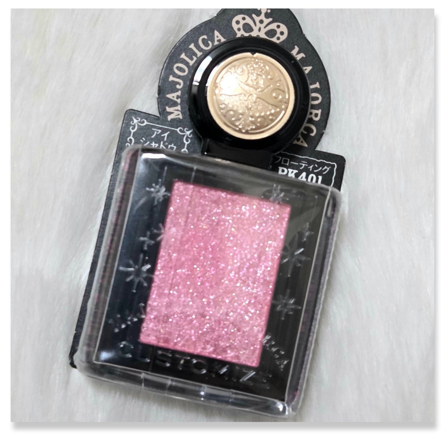 シャドーカスタマイズ (フローティング)/マジョリカ マジョルカ/単色アイシャドウを使ったクチコミ(4枚目)