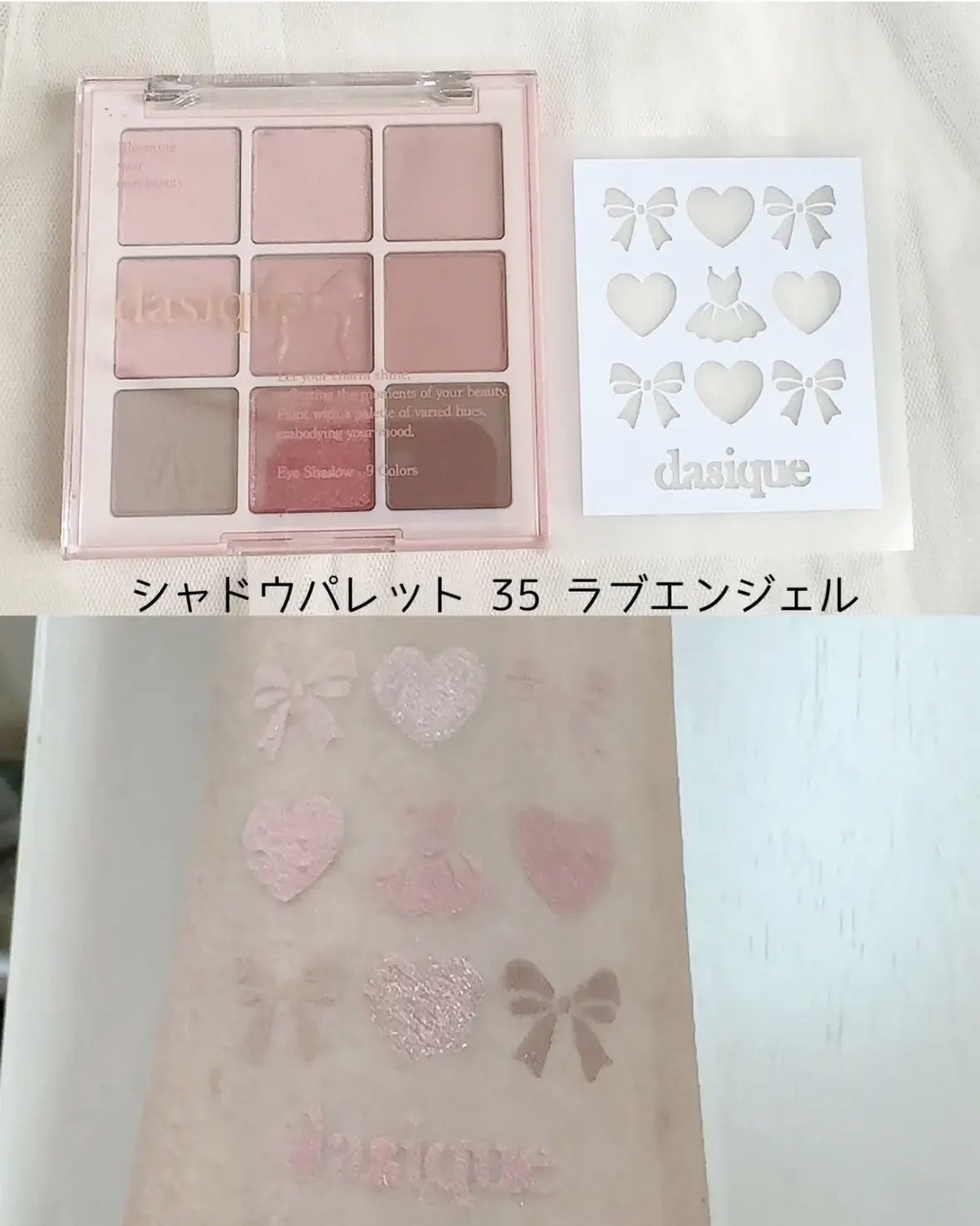 シャドウパレット/dasique/アイシャドウパレットを使ったクチコミ（2枚目）