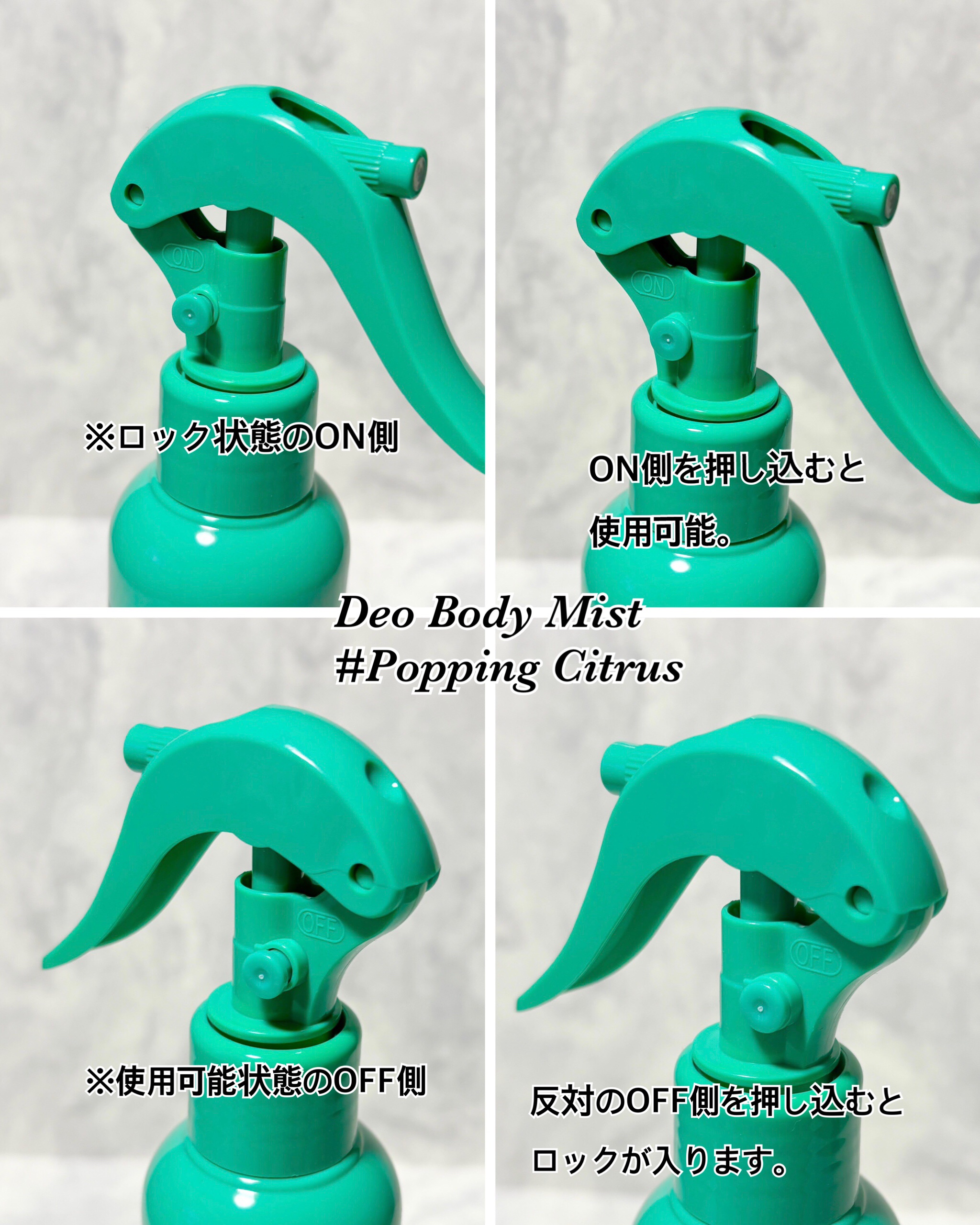 デオドラントボディミスト/46cm/ボディローションを使ったクチコミ（2枚目）