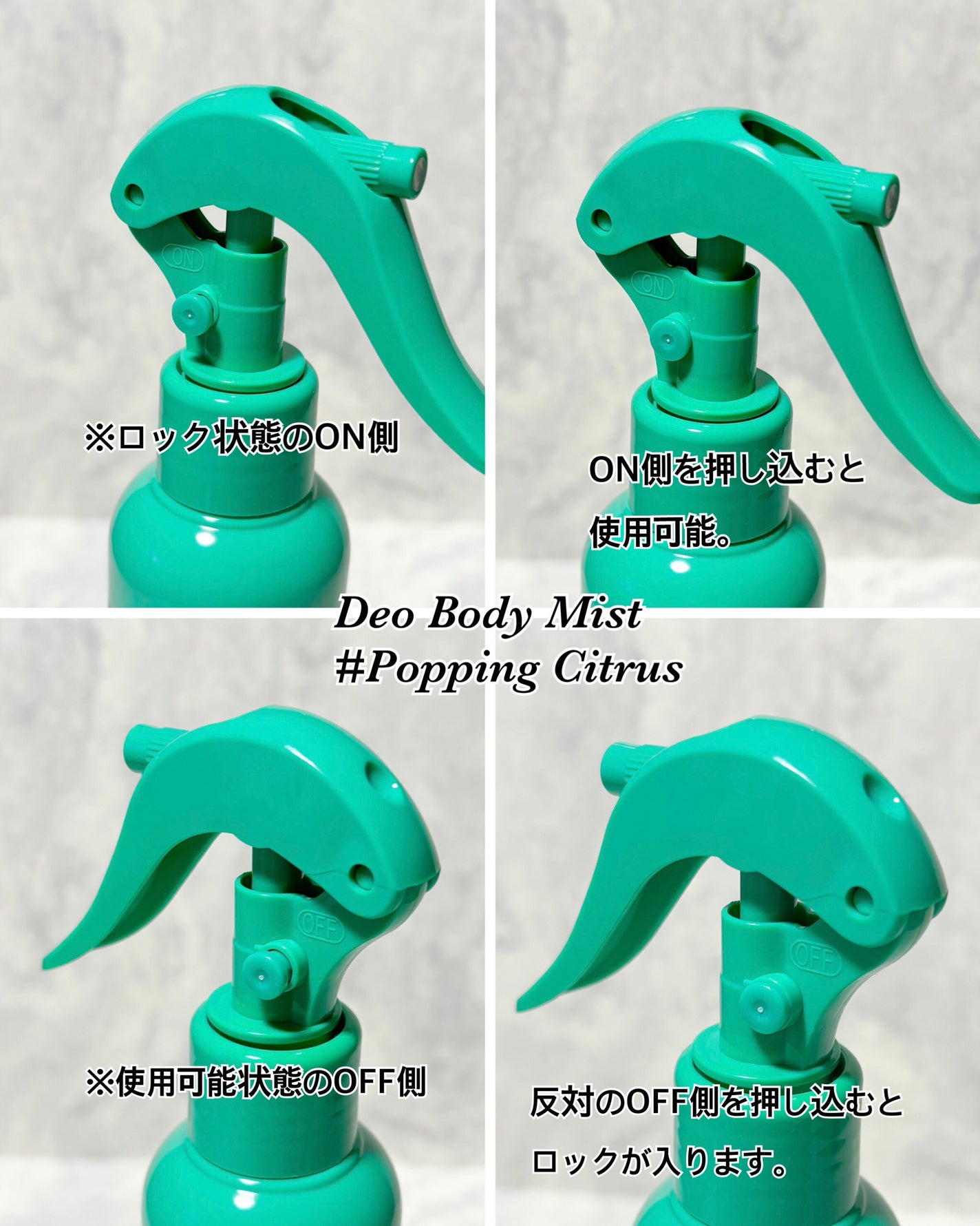 デオドラントボディミスト/46cm/ボディローションを使ったクチコミ(2枚目)