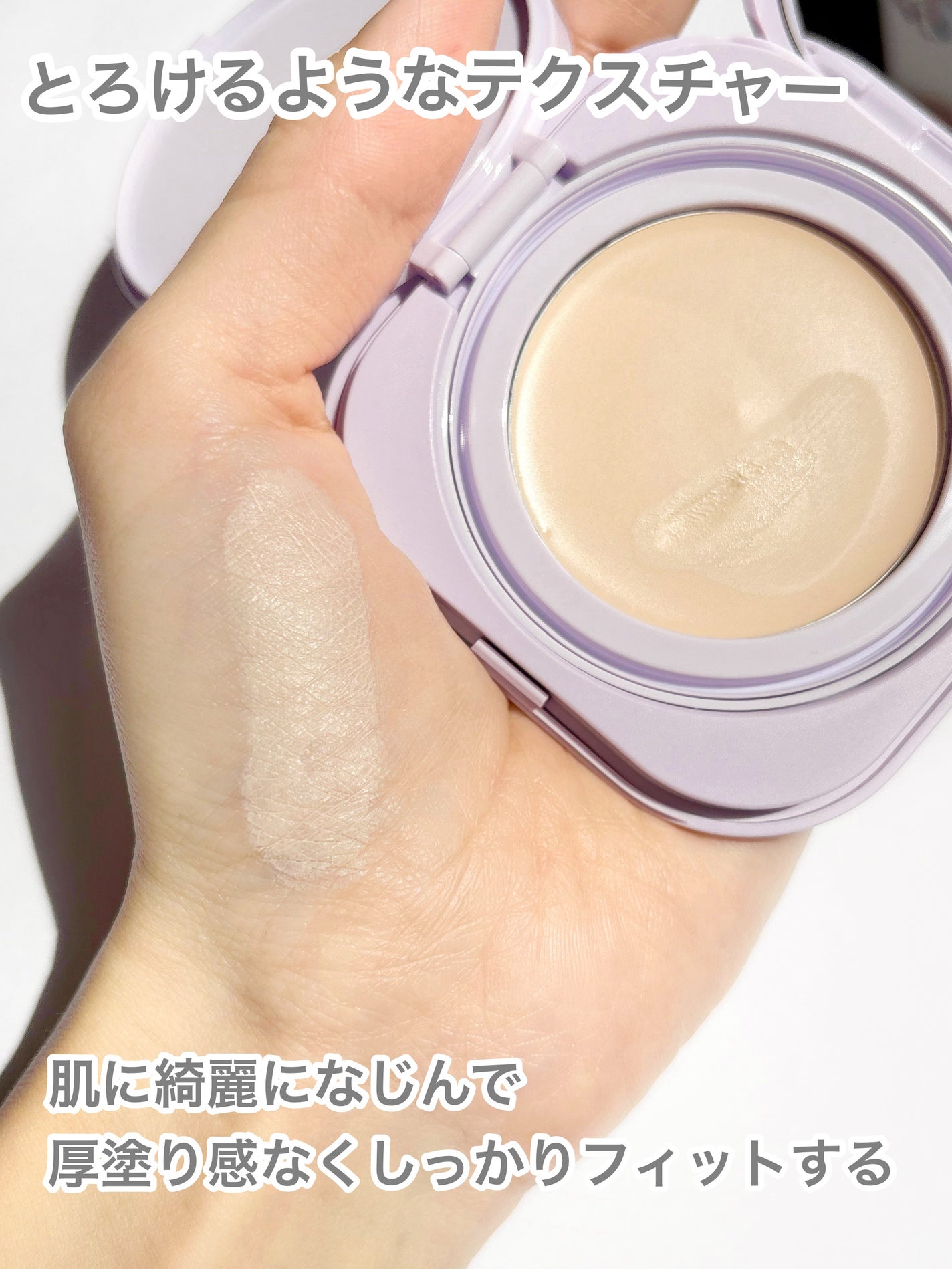 SPステイ クリームパクト ファンデーション/MAYBELLINE NEW YORK/クリーム・エマルジョンファンデーションを使ったクチコミ(3枚目)